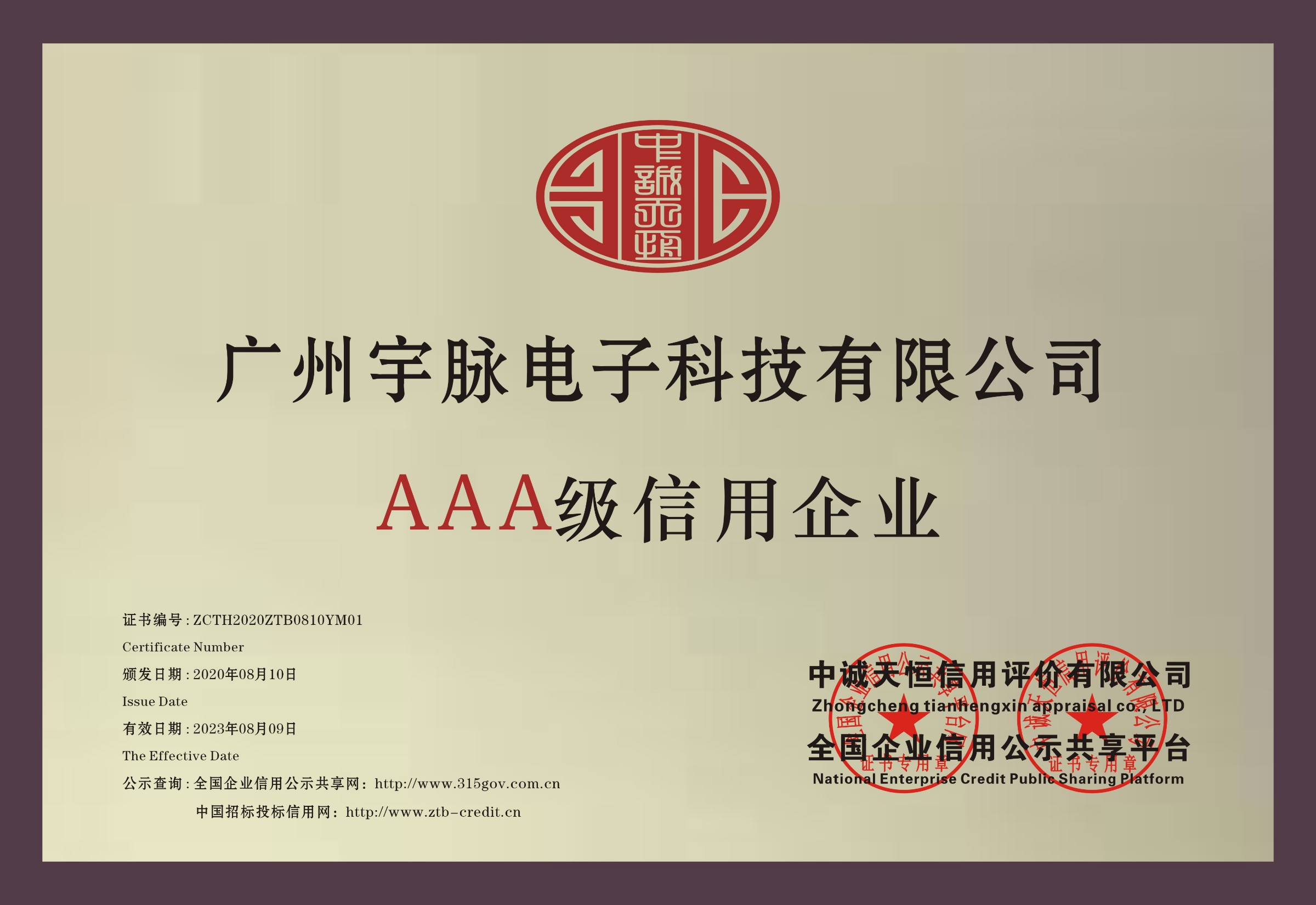 铜牌-九游网页版登录入口-九游（中国）
.jpg
